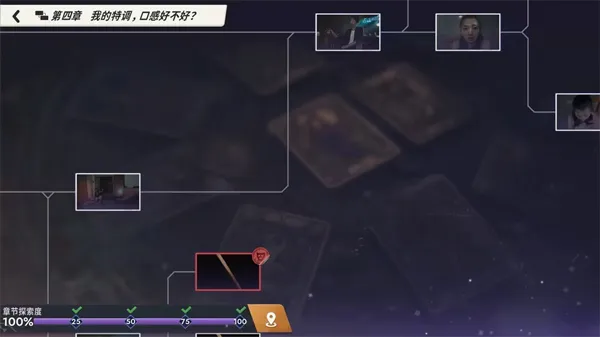命运内置作弊器(命运RPG游戏) 命运内置作弊器(命运RPG游戏)