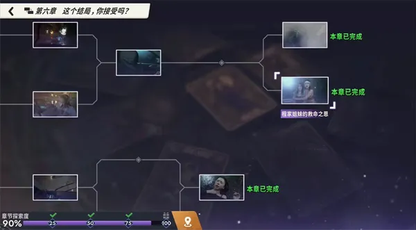 命运内置作弊器(命运RPG游戏) 命运内置作弊器(命运RPG游戏)