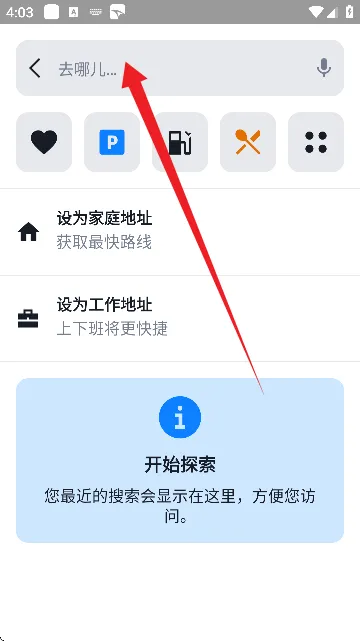 Sygic地图(导航出行软件) Sygic地图(导航出行软件)