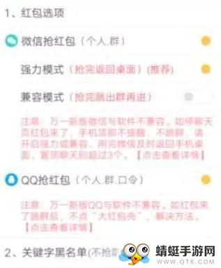 赚赚抢红包最新手机版 赚赚抢红包最新手机版