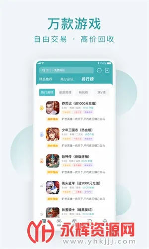 趣玩世界(红包游戏平台) 趣玩世界(红包游戏平台)