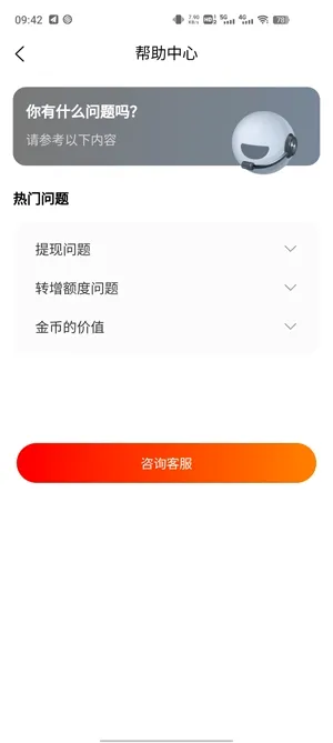 趣玩世界(红包游戏平台) 趣玩世界(红包游戏平台)