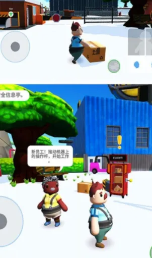 外卖小哥贼6安卓版手机版 外卖小哥贼6安卓版手机版