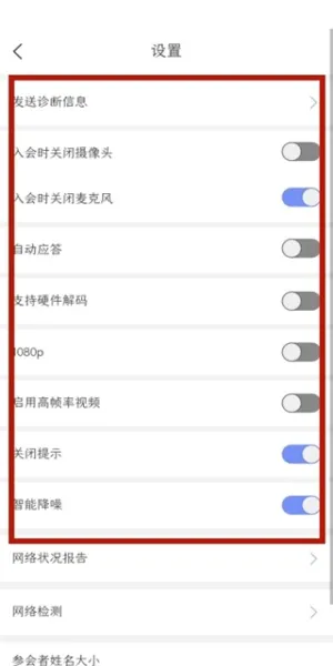 会捷通2026官方最新版本 会捷通2026官方最新版本