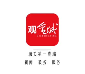 观金城安卓版手机版 观金城安卓版手机版