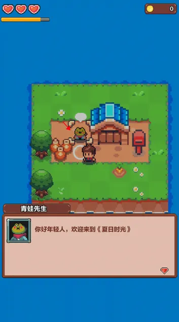 夏日时光安卓版手机版 夏日时光安卓版手机版