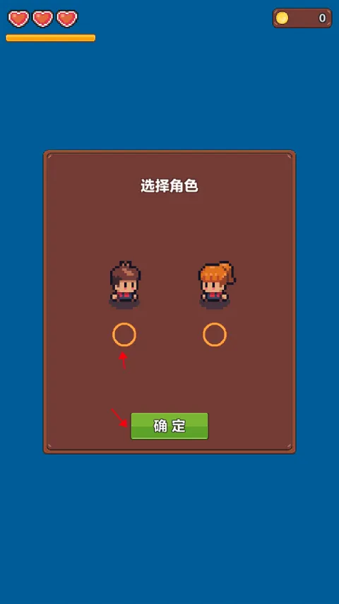 夏日时光安卓版手机版 夏日时光安卓版手机版