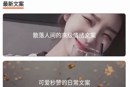 顶尖文案(文案素材软件) 顶尖文案(文案素材软件)