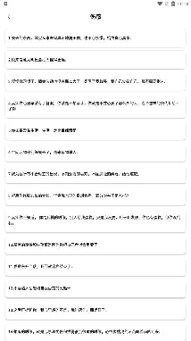 顶尖文案(文案素材软件) 顶尖文案(文案素材软件)