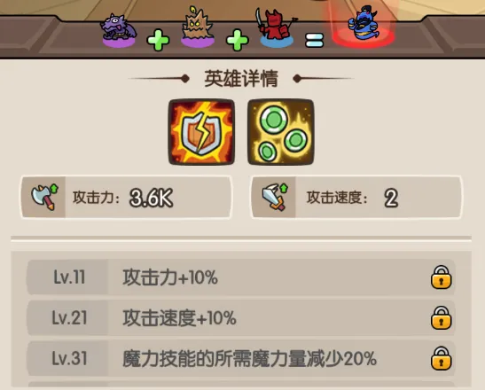 神之召唤(免广告塔防游戏) 神之召唤(免广告塔防游戏)
