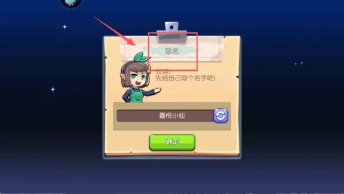 放学别跑2026官方最新版本 放学别跑2026官方最新版本