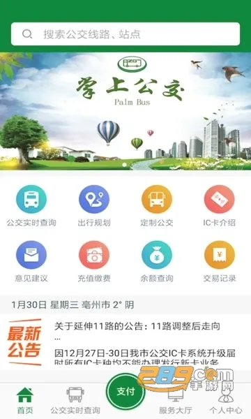 ���ݹ���2026�ٷ����°汾