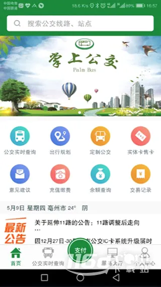 ���ݹ���2026�ٷ����°汾