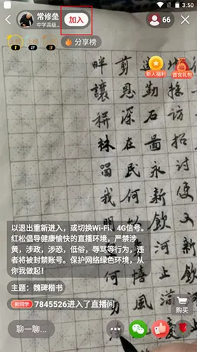 ���ɿ���(����֪ʶѧϰƽ̨)