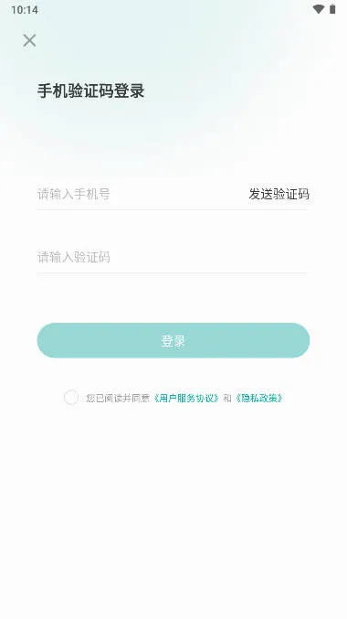 捷途智汇最新手机版 捷途智汇最新手机版