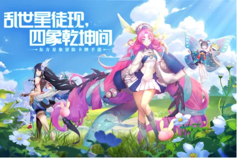 四象物语安卓版手机版 四象物语安卓版手机版