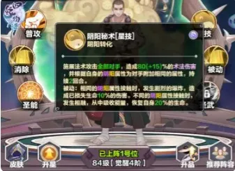 四象物语安卓版手机版 四象物语安卓版手机版