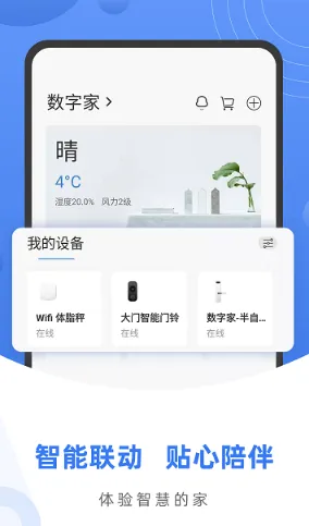 ���ּҰ�׿���ֻ���