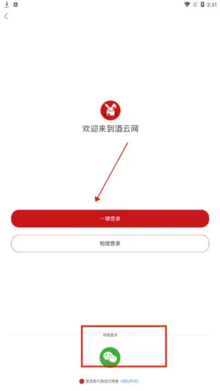 ������(���ѾƵ���ƽ̨)