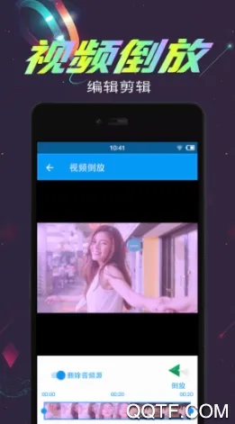 视频倒放剪辑最新手机版 视频倒放剪辑最新手机版