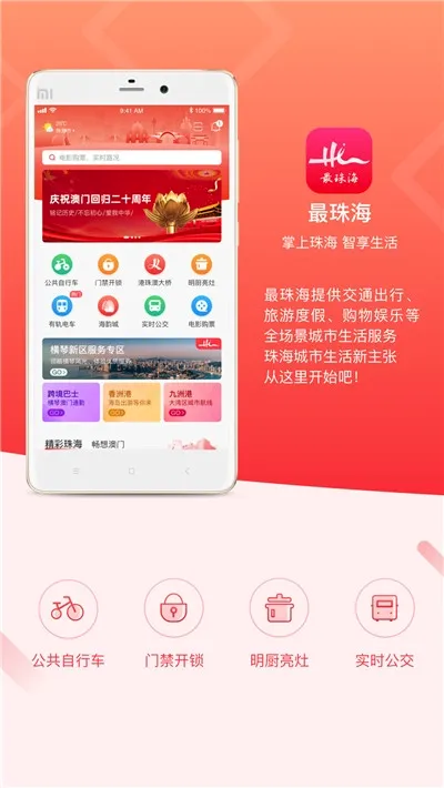 ���麣��׿���ֻ���