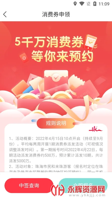 ���麣��׿���ֻ���