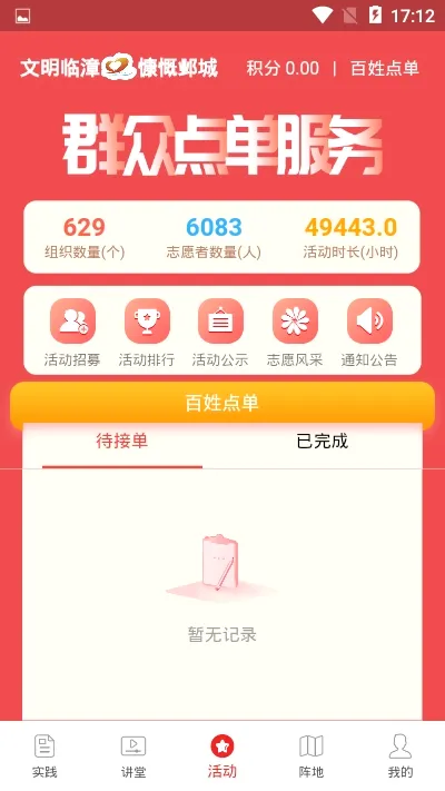 ��������(����ʵ��ƽ̨)