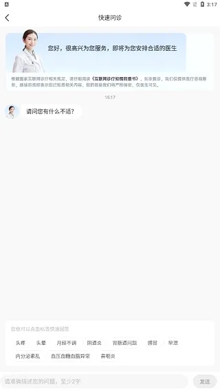 ���ǽ���(ҽ�Ʒ���ƽ̨)