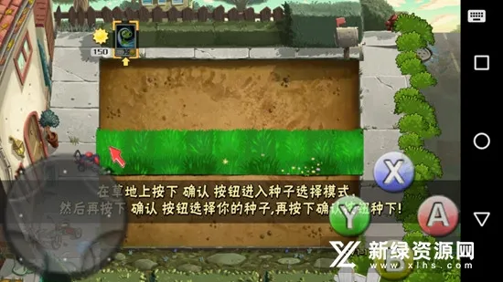 植物大战僵尸仿e支(植物大战僵尸改版) 植物大战僵尸仿e支(植物大战僵尸改版)