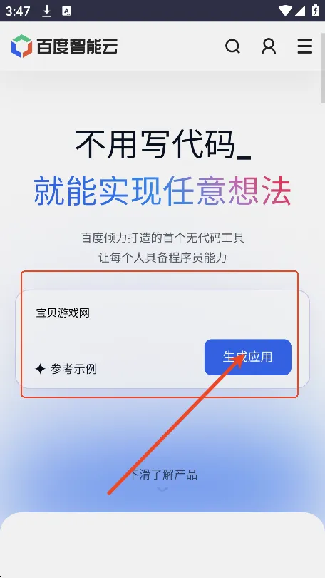 ���հ�׿���ֻ���