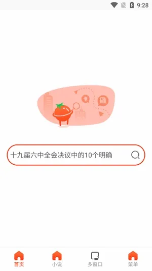 ���������(���ٰ�ȫ�����)
