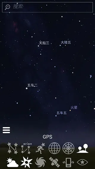 stellarium mobile最新手机版 stellarium mobile最新手机版