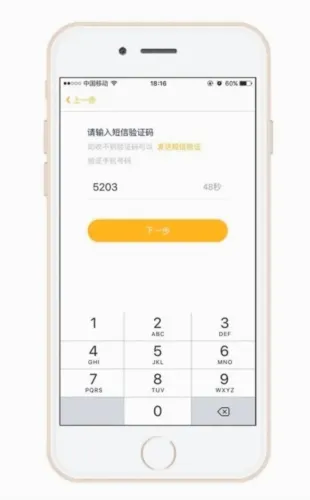 贝聊家长版(家校沟通工具) 贝聊家长版(家校沟通工具)