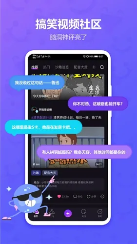 LicoLico(搞笑视频社区) LicoLico(搞笑视频社区)