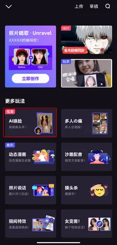 LicoLico(搞笑视频社区) LicoLico(搞笑视频社区)