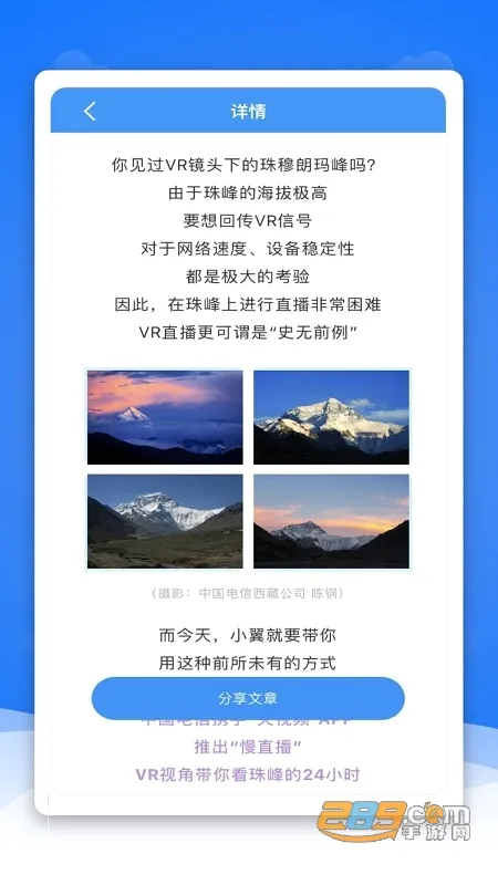通信头条安卓版手机版 通信头条安卓版手机版