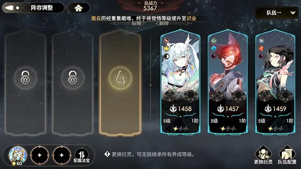 �������μ�2(������Ŀ�����Ϸ)