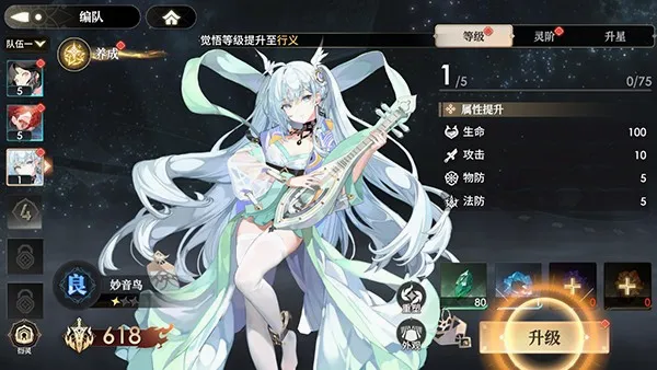 �������μ�2(������Ŀ�����Ϸ)
