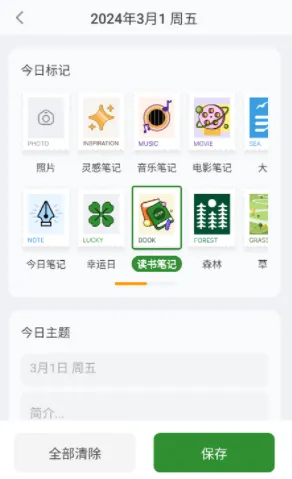 �����ռǰ�׿���ֻ���