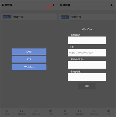 reex播放器(视频播放软件) reex播放器(视频播放软件)