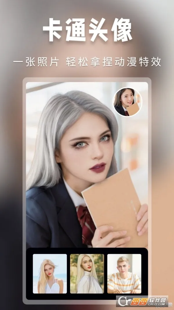 �����ٱ��������ֻ���