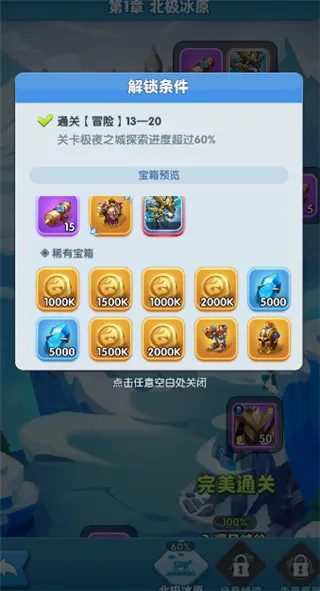 ��������(ð�տ�����Ϸ)