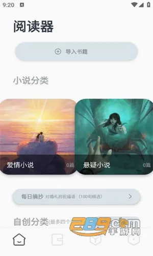 蛙蛙写作2026最新版本 蛙蛙写作2026最新版本