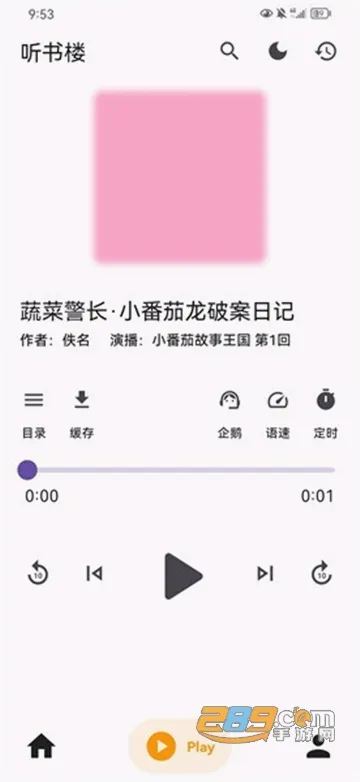 ����¥2026���°汾
