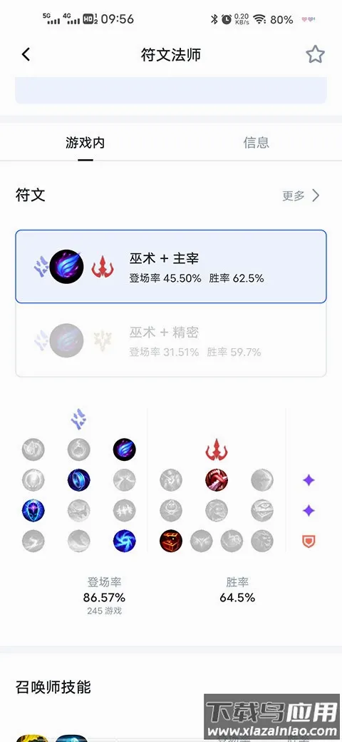 opgg(电竞数据查询) opgg(电竞数据查询)