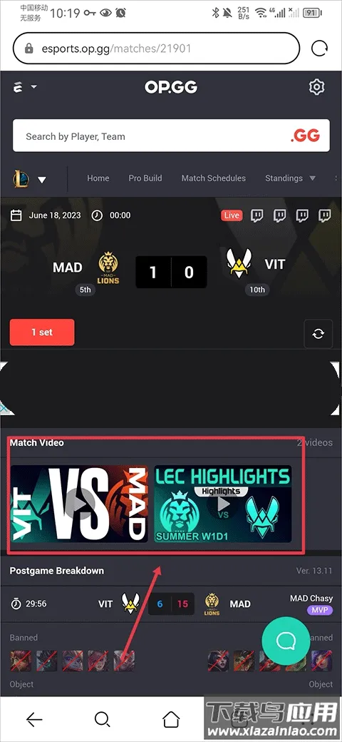 opgg(电竞数据查询) opgg(电竞数据查询)