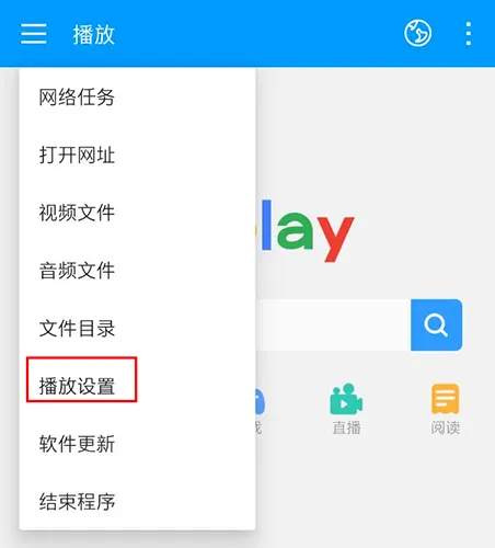 影音先锋2026最新版本 影音先锋2026最新版本