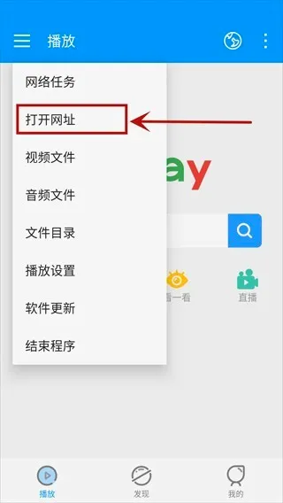 影音先锋2026最新版本 影音先锋2026最新版本