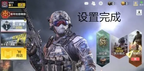 codm国际服
