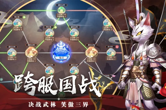 剑玲珑(仙侠角色扮演手游) 剑玲珑(仙侠角色扮演手游)